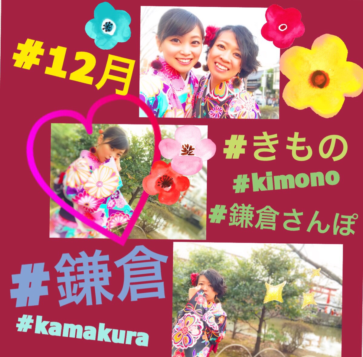 《12月でも紅葉見れます٩(๑>∀<๑)۶☆彡.。》