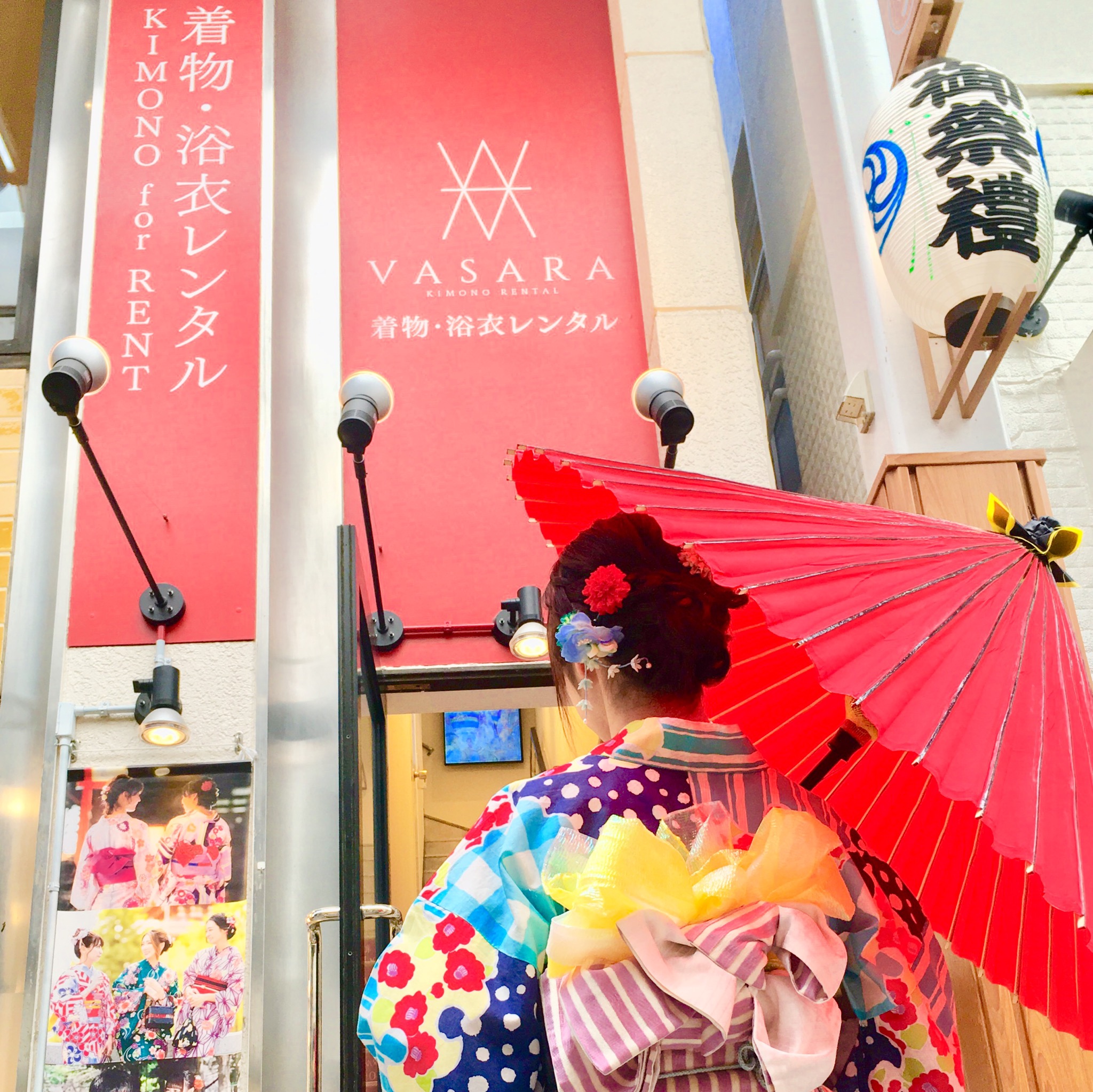 雨の日も着物着よう！