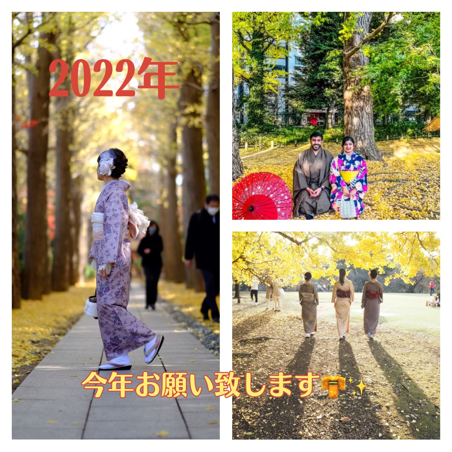 今年もお待ちしております！！