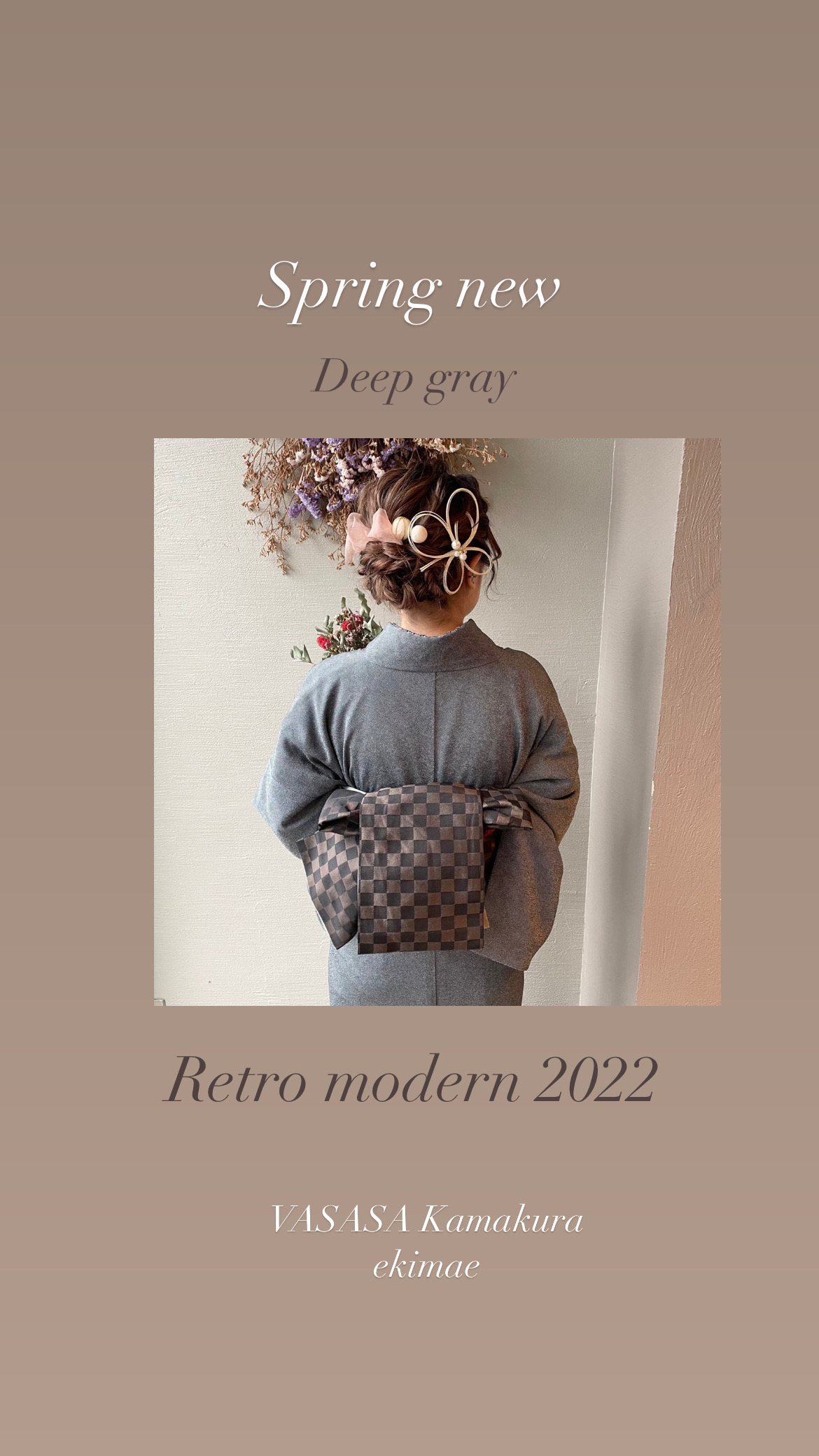 Spring new ~ichimatsu nezumi vol.2~
