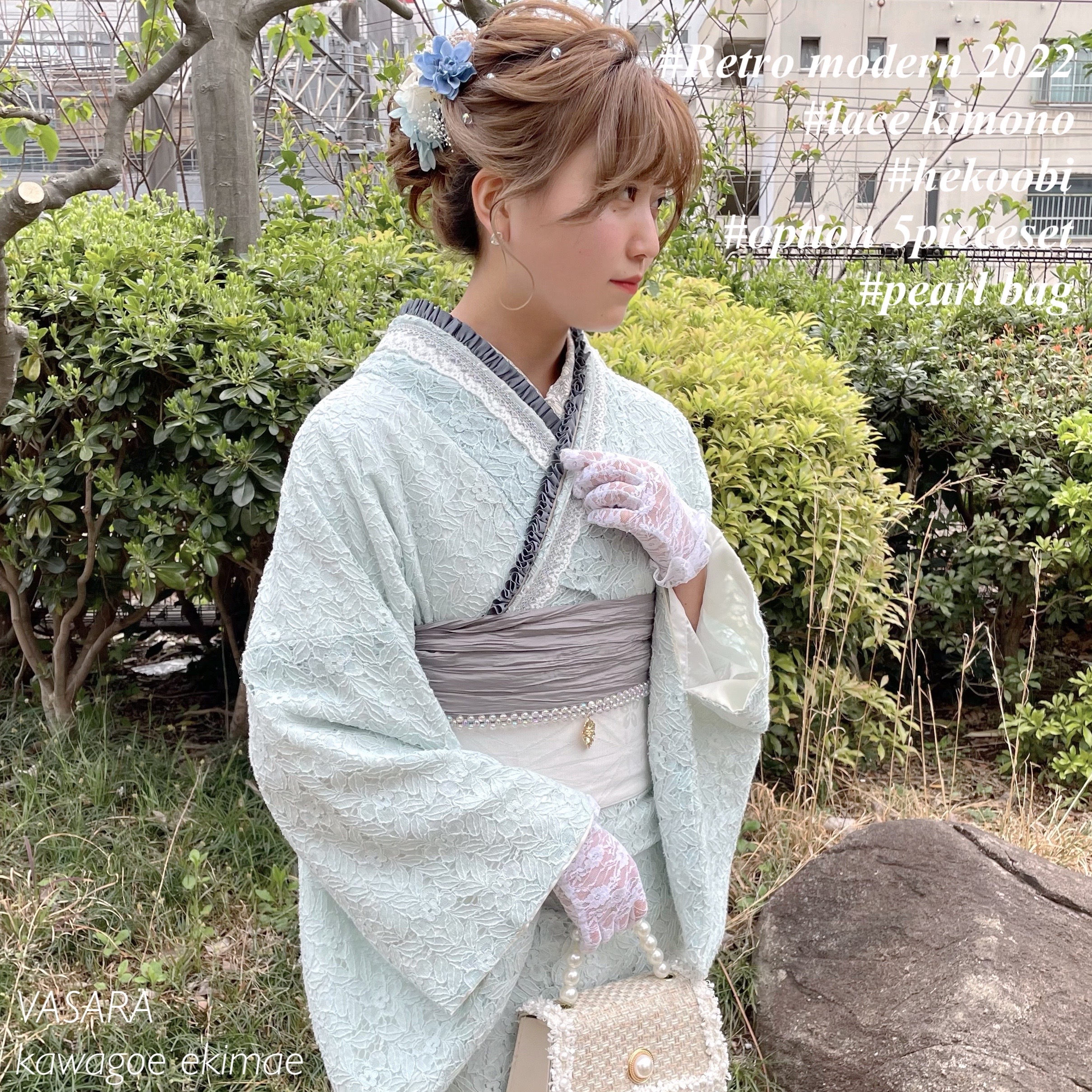 川越着物レンタルVASARA
