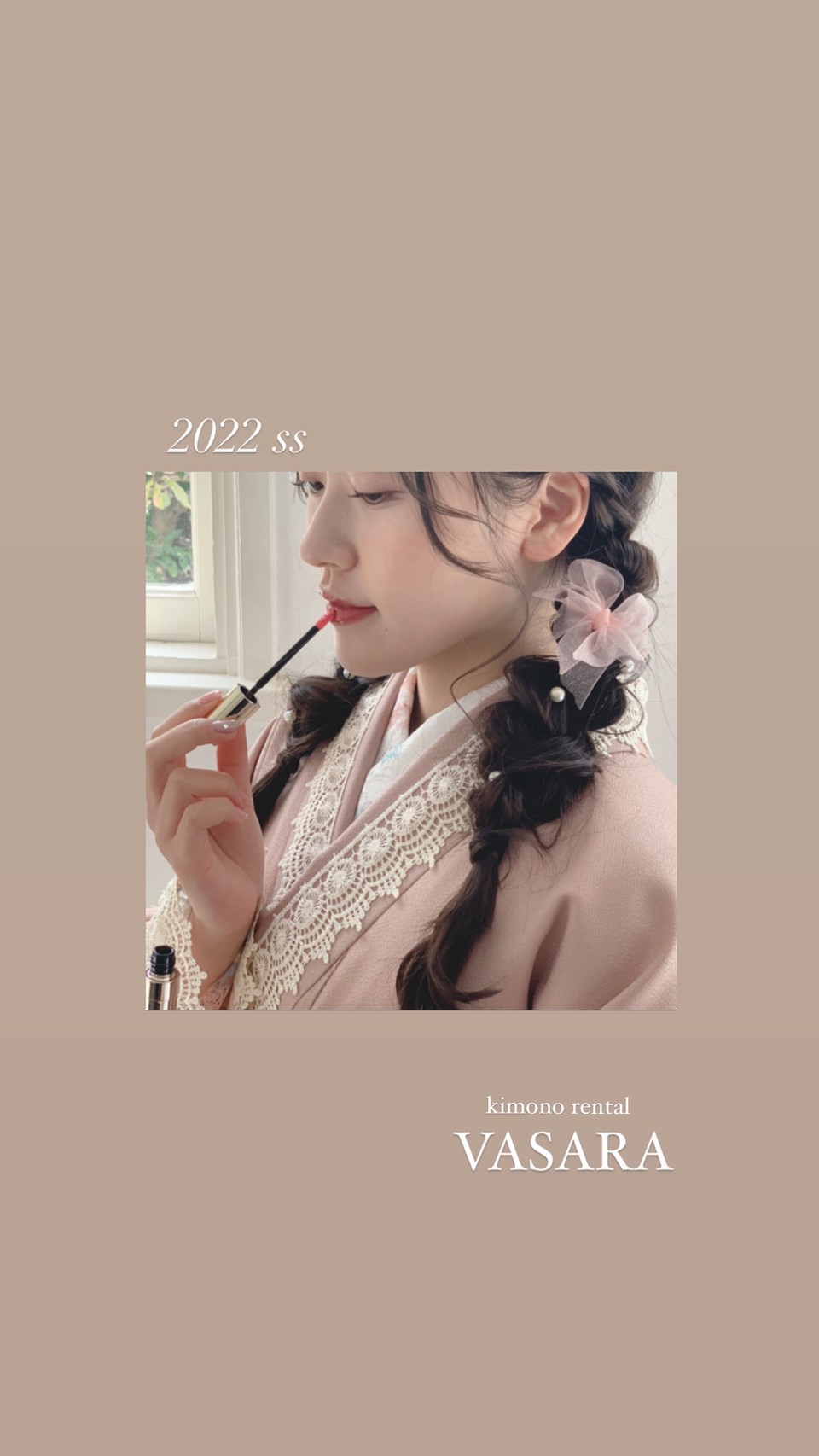 浴衣レンタルスタート♡