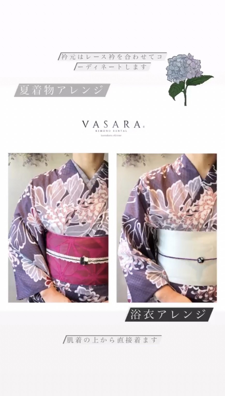 kimono mamechisiki vol.6