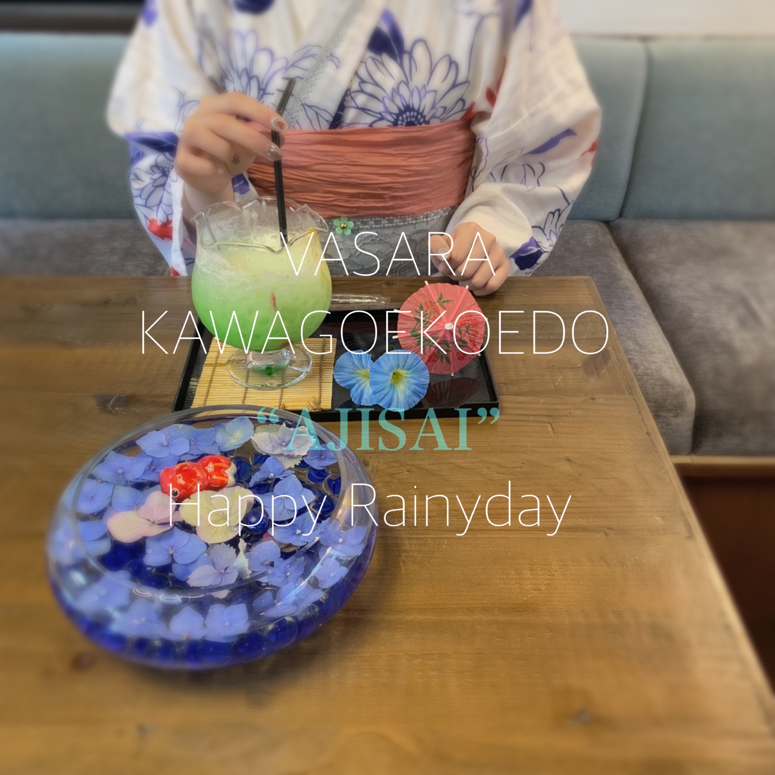 川越小江戸着物レンタルVASARA