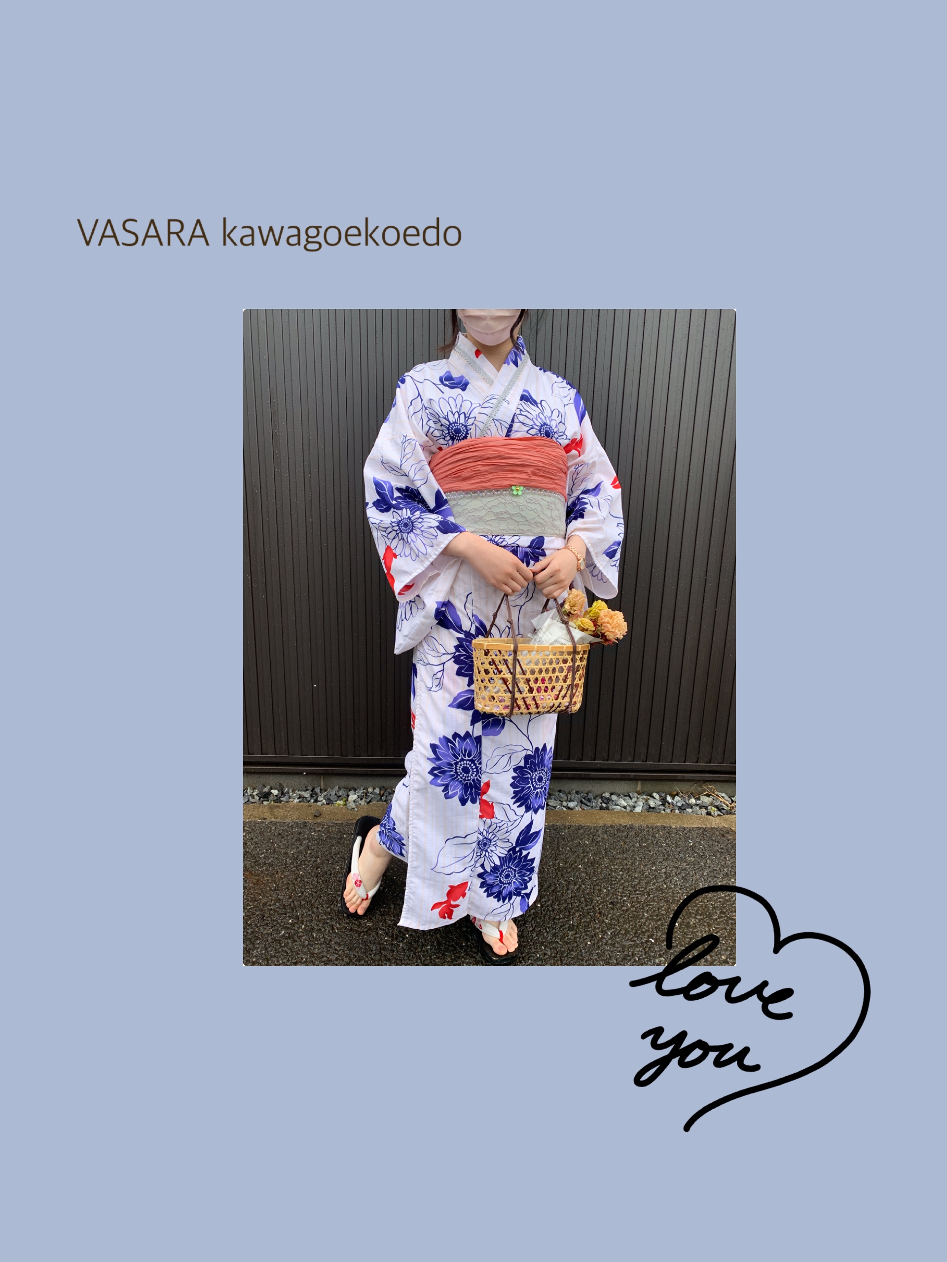 川越小江戸着物レンタルVASARA
