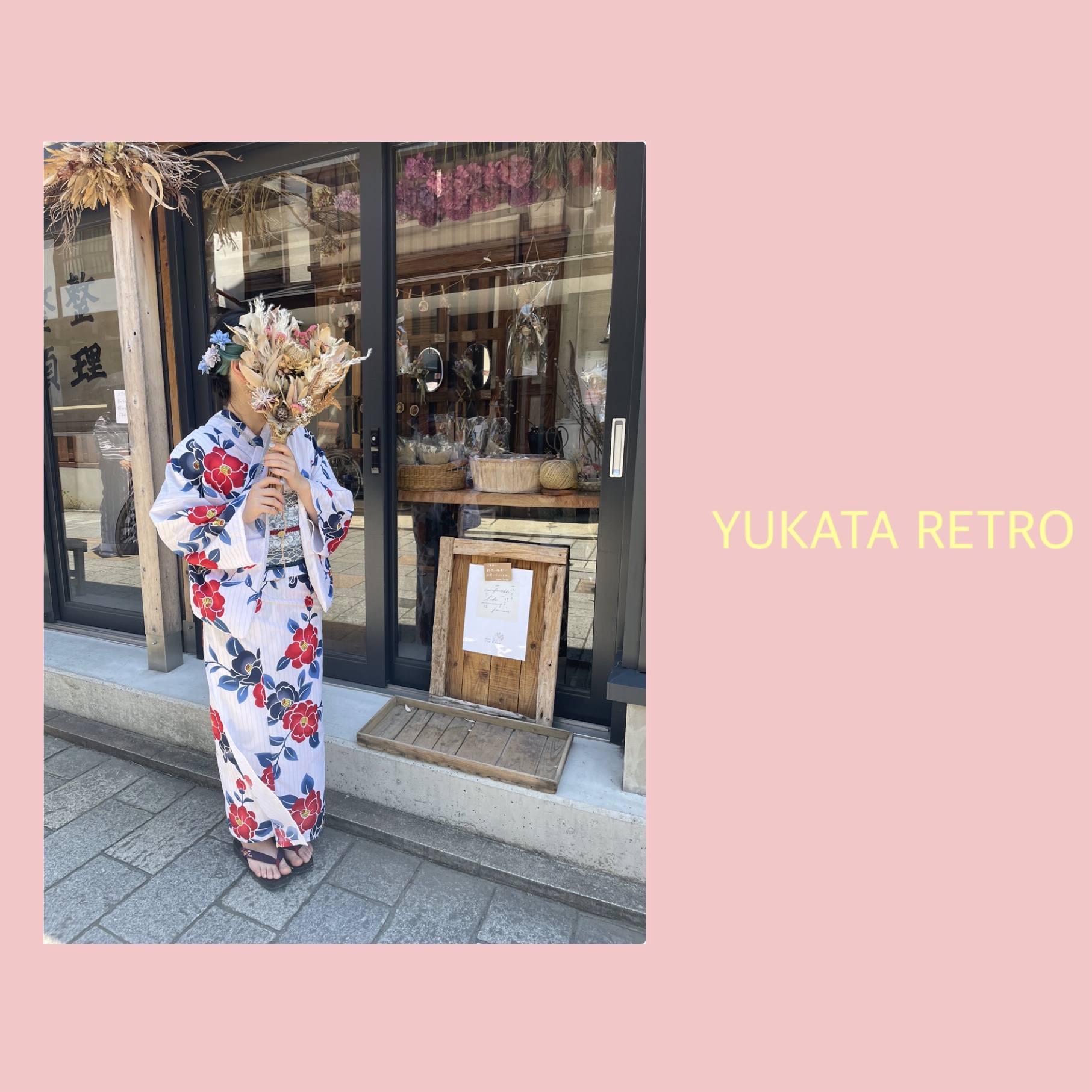 川越小江戸着物レンタルVASARA