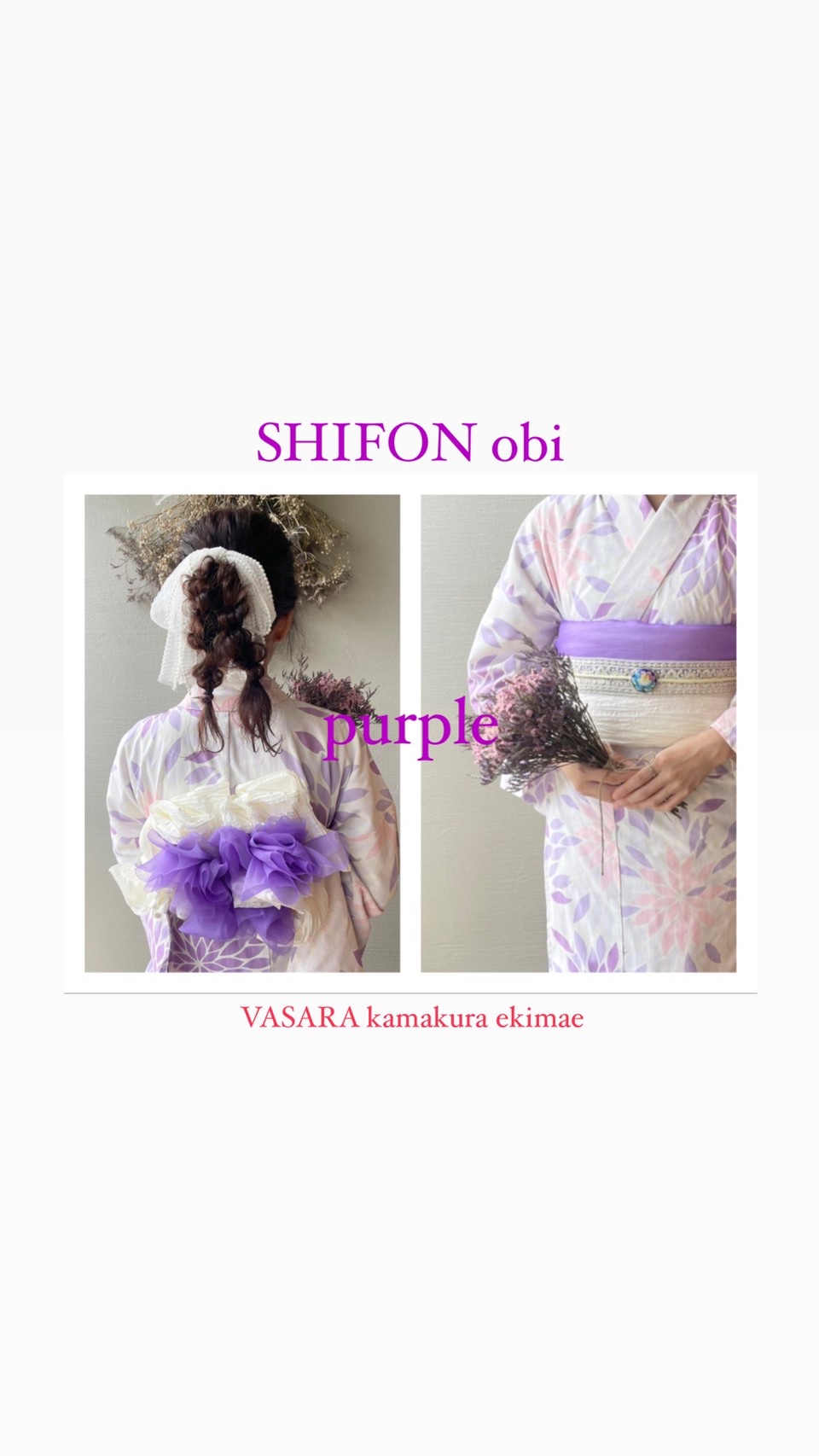 shittori murasaki