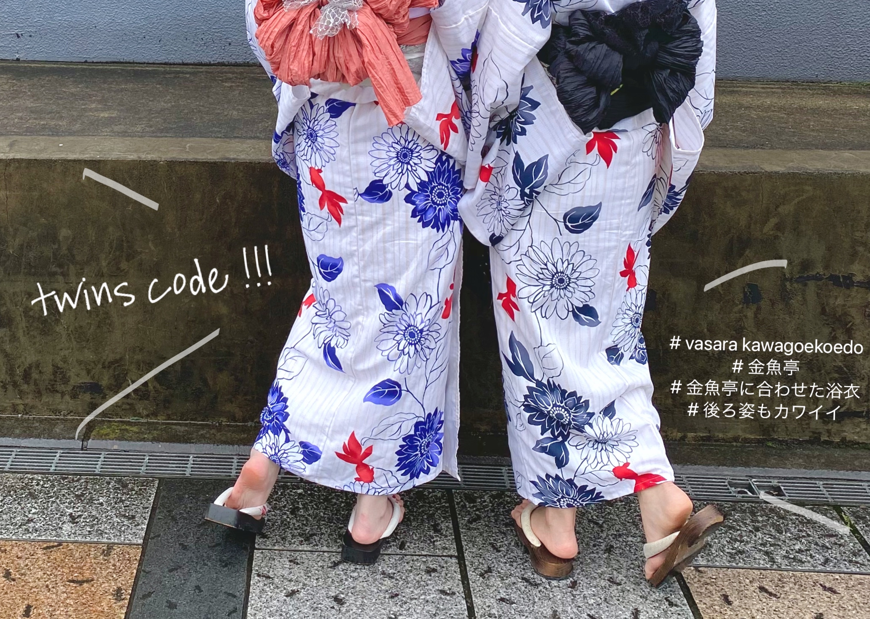 川越小江戸着物レンタルVASARA