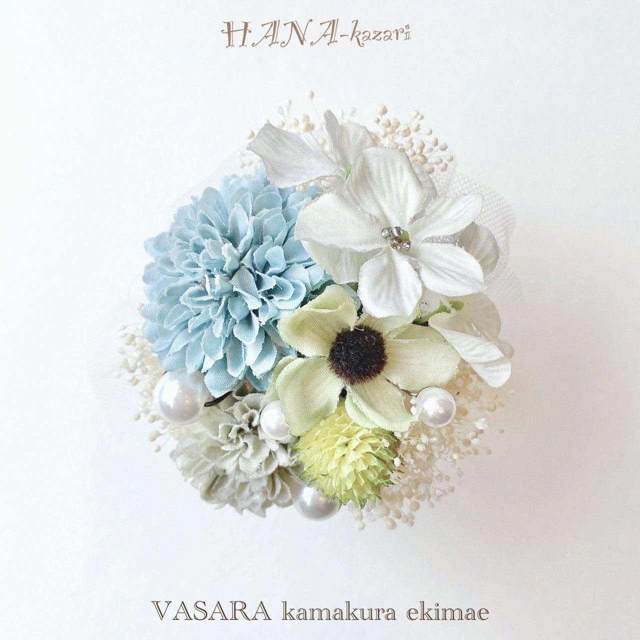 kusumi color~blue~