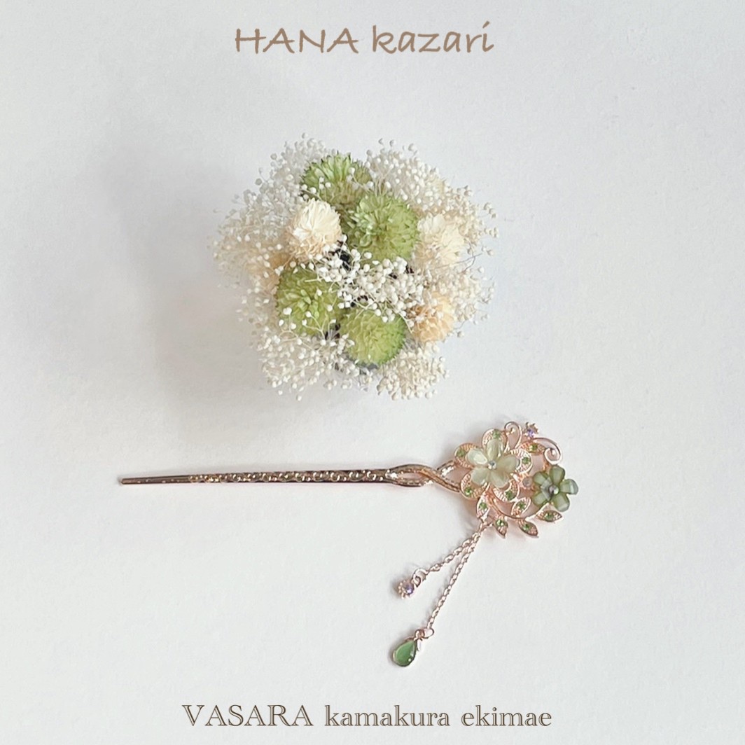 kanzashi green