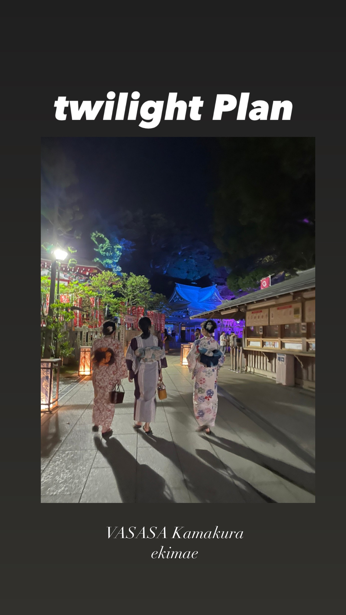 chotto sokomade
