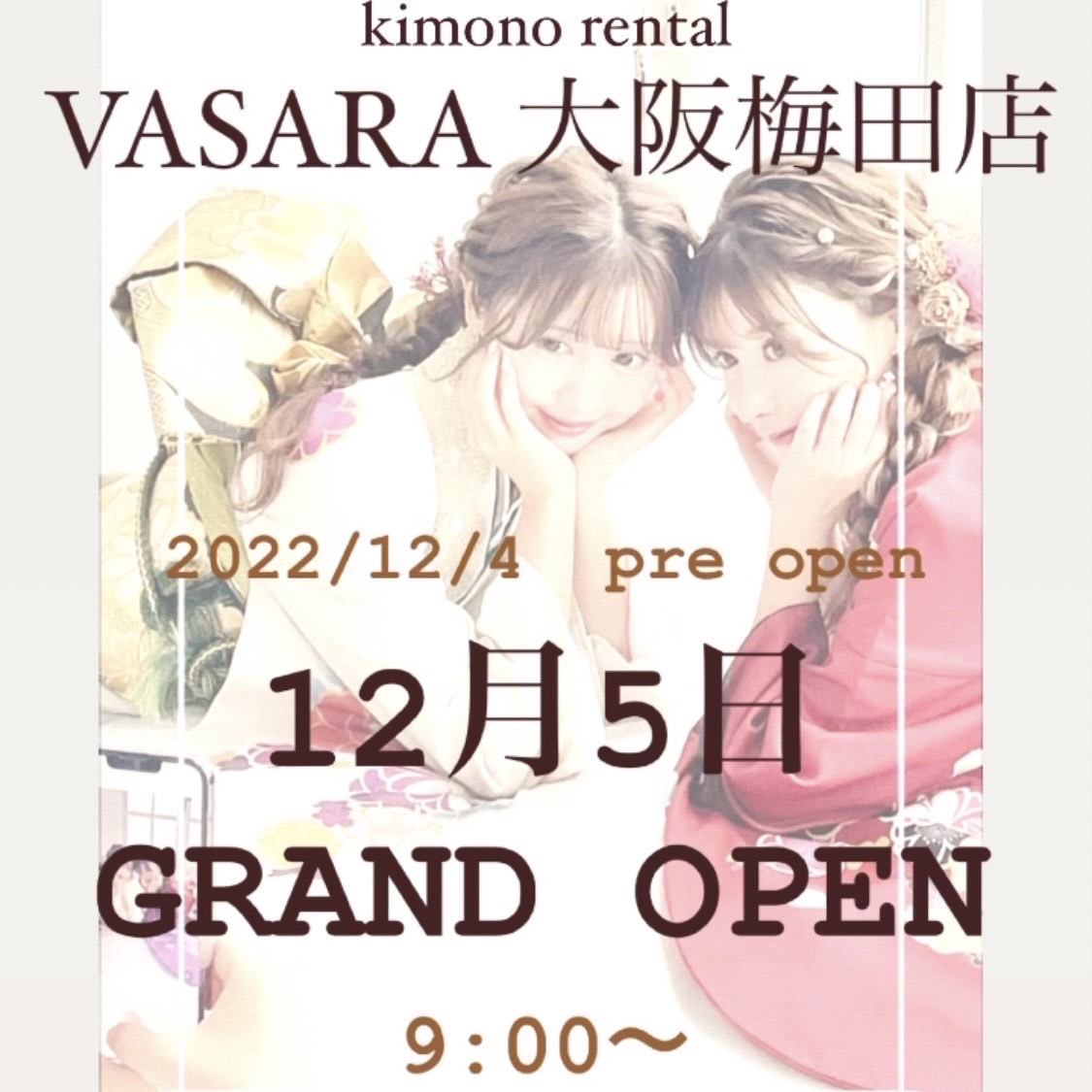 大阪梅田店オープン