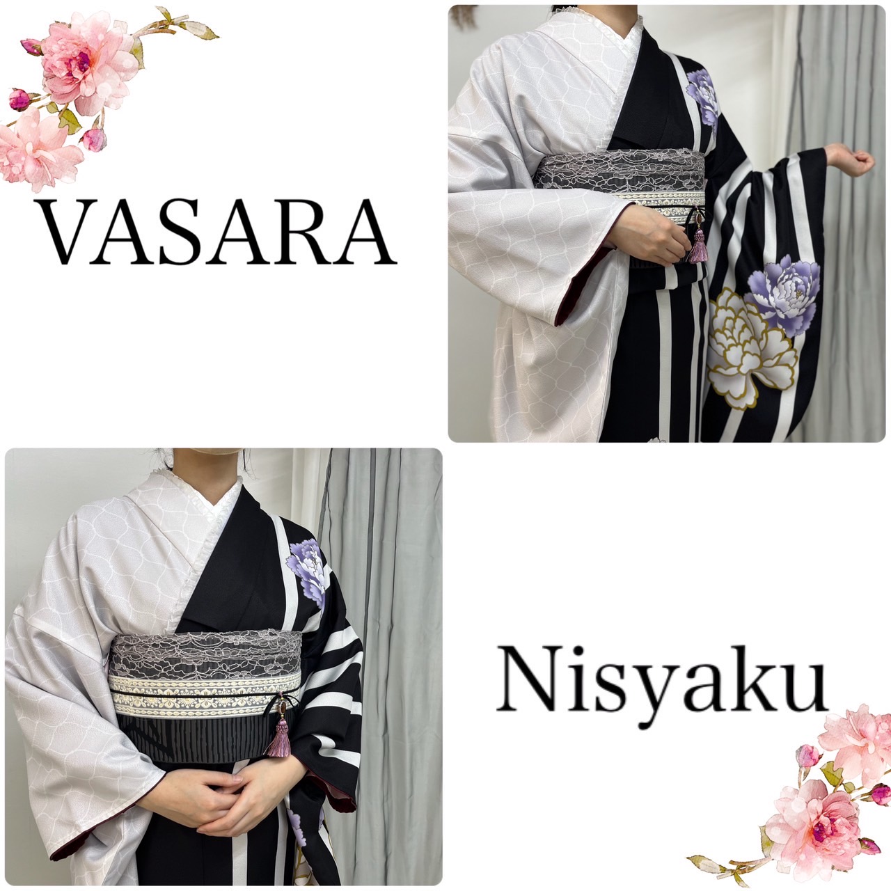 二尺のお着物を着てお出かけしよう〜