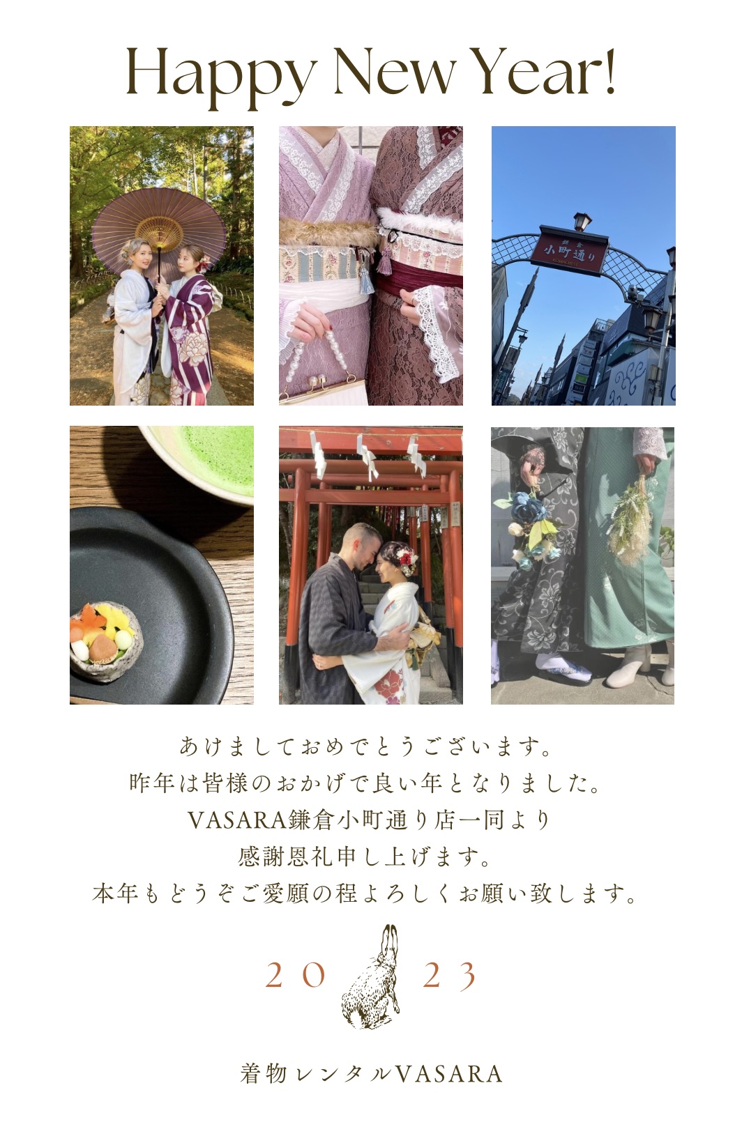 あけましておめでとうございます- ̗̀ ꪔ̤̥ꪔ̤̮ꪔ̤̫ ̖́-