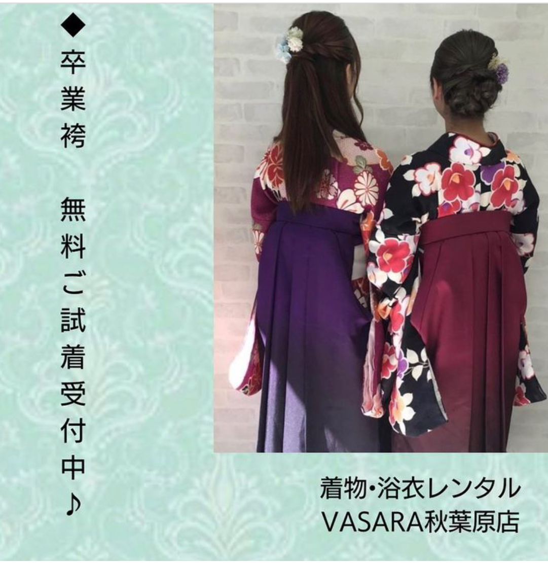 ♬VASARA秋葉原神田明神店です♬