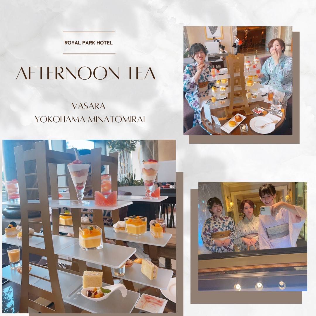 •*¨*•.¸¸☕️☆浴衣でアフターヌーンティーへお出かけ☆*･ﾟ•*¨*•.¸¸☕️☆