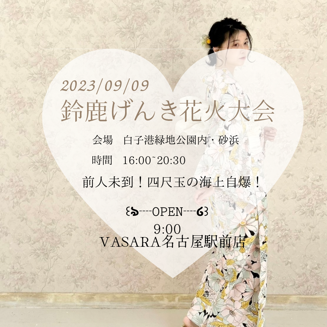 ◝(⑅•ᴗ•⑅)◜..VASARA名古屋駅前店