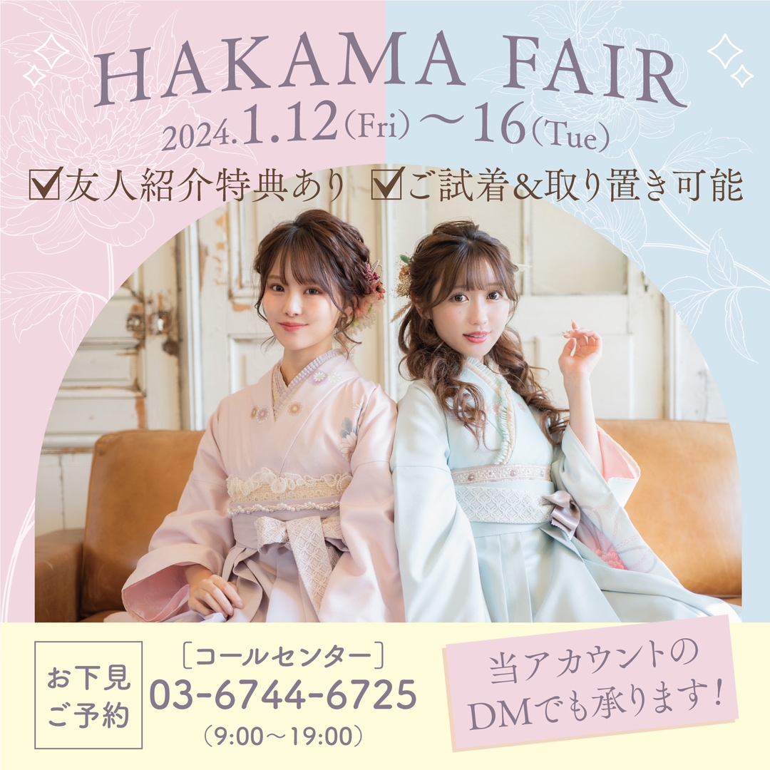 ◝(⑅•ᴗ•⑅)◜..VASARA名古屋駅前店
