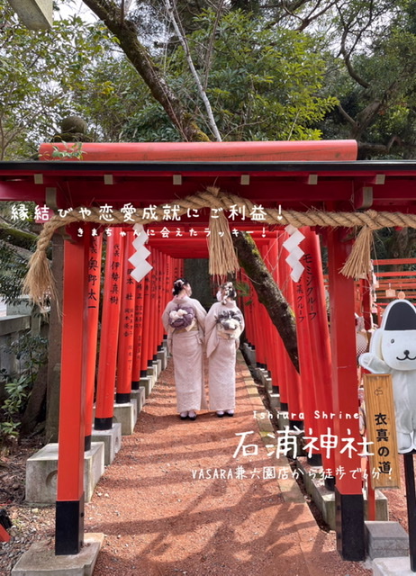 金沢兼六園店♡石浦神社♡