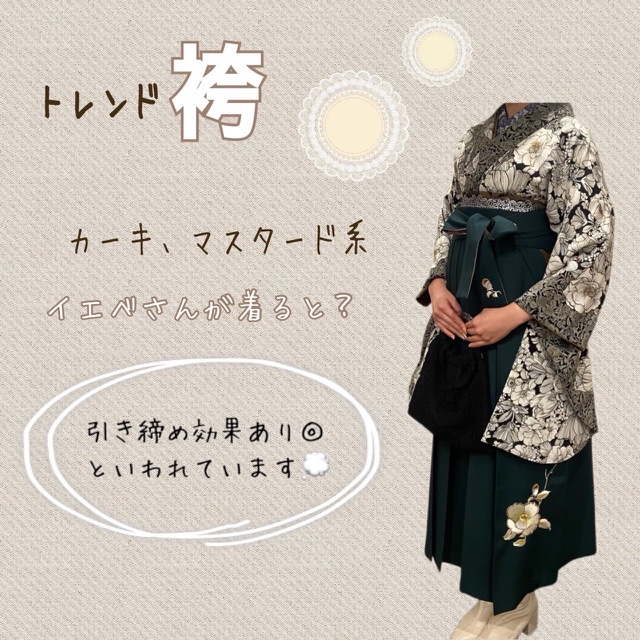 【卒業袴•訪問着お下見受付中】東京秋葉原　袴　訪問着　七五三　振袖　着物レンタルVASARA秋葉原店