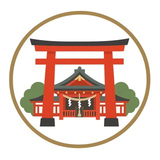 参拝先の神社
